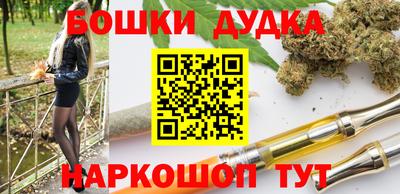 ПСИЛОЦИБИНОВЫЕ ГРИБЫ Волжск