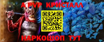 Альфа ПВП Волгодонск