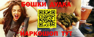 шишки Кумертау