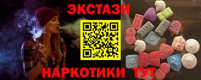 шишки Кумертау