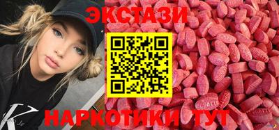 шишки Кумертау