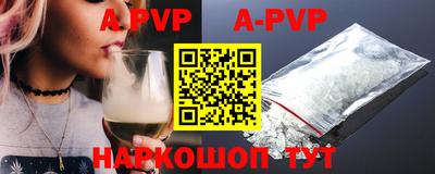 тгк Кунгур