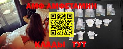 кокаин премиум Волжский