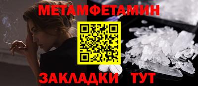 кокаин премиум Волжский