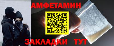 шишки Кумертау