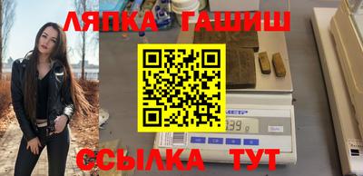 ПСИЛОЦИБИНОВЫЕ ГРИБЫ Волжск