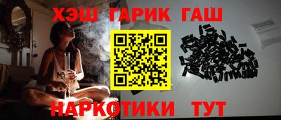 кокаин премиум Волжский