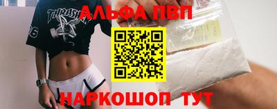 ПСИЛОЦИБИНОВЫЕ ГРИБЫ Волжск