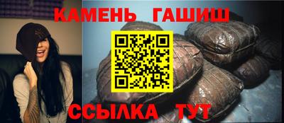 шишки Кумертау