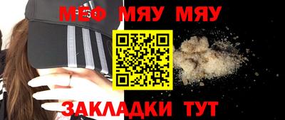 шишки Кумертау