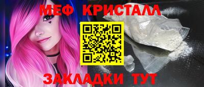 ПСИЛОЦИБИНОВЫЕ ГРИБЫ Волжск