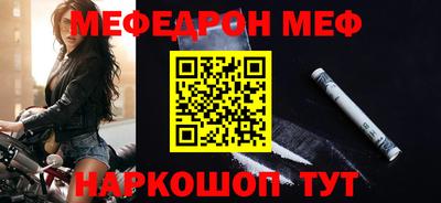 тгк Кунгур