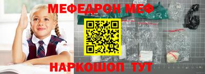 ПСИЛОЦИБИНОВЫЕ ГРИБЫ Волжск