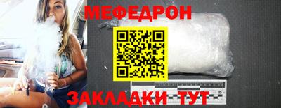 тгк Кунгур