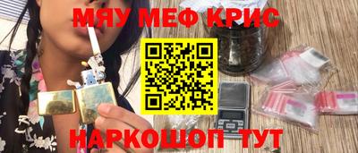 героин Кулебаки