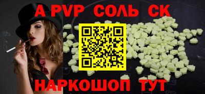 кокаин премиум Волжский