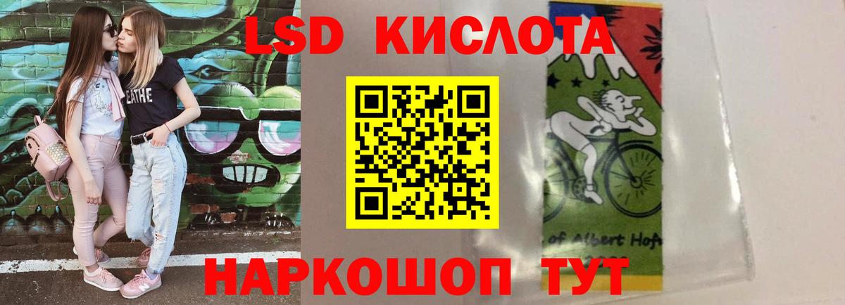Лсд 25 экстази ecstasy Югорск