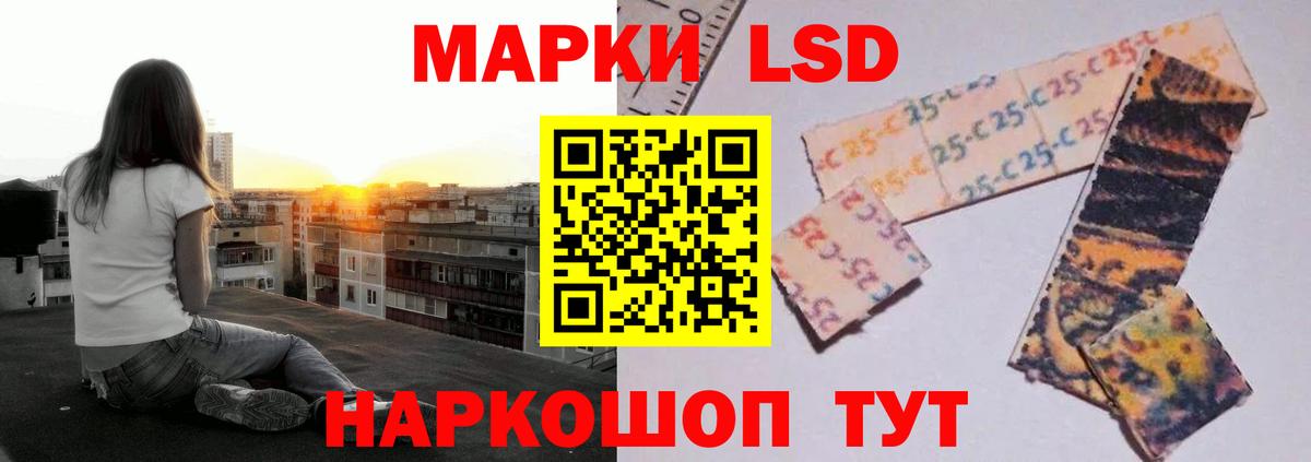 LSD-25 экстази ecstasy Югорск