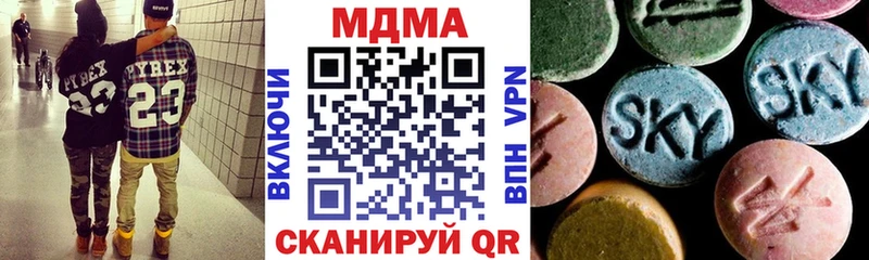 MDMA кристаллы Югорск