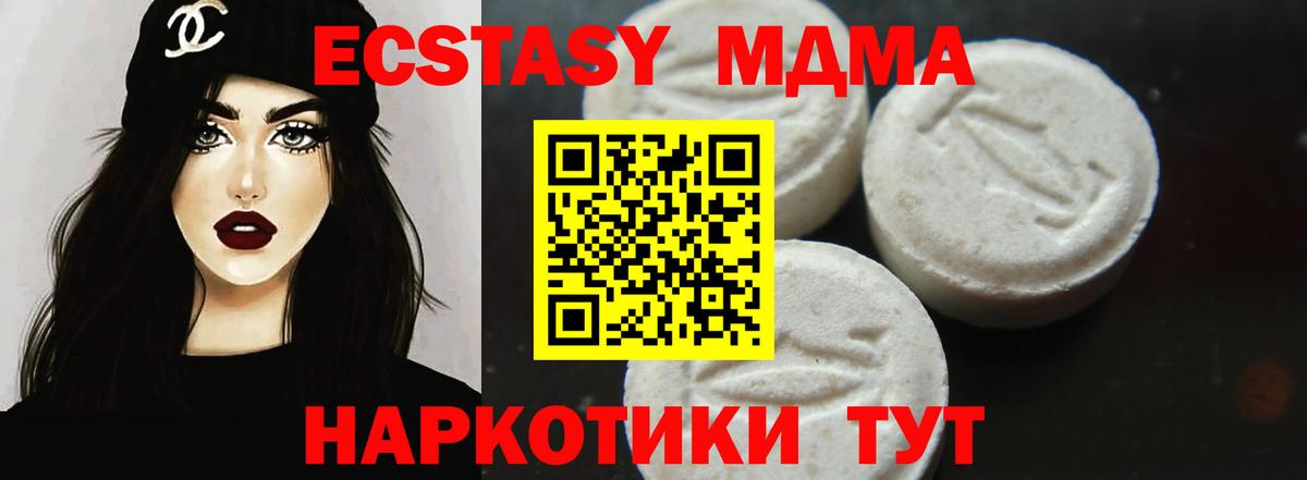 ГАШИШ  ГАШИШ  МАРИХУАНА  Канабис  Сколько стоит  Героин  Мефедрон кристаллы  Югорск  APVP СК  