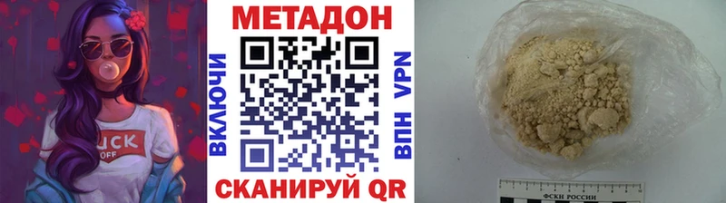 МЕТАДОН белоснежный  OMG   Югорск 