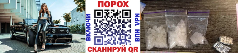 купить закладку  Югорск  Первитин Methamphetamine 