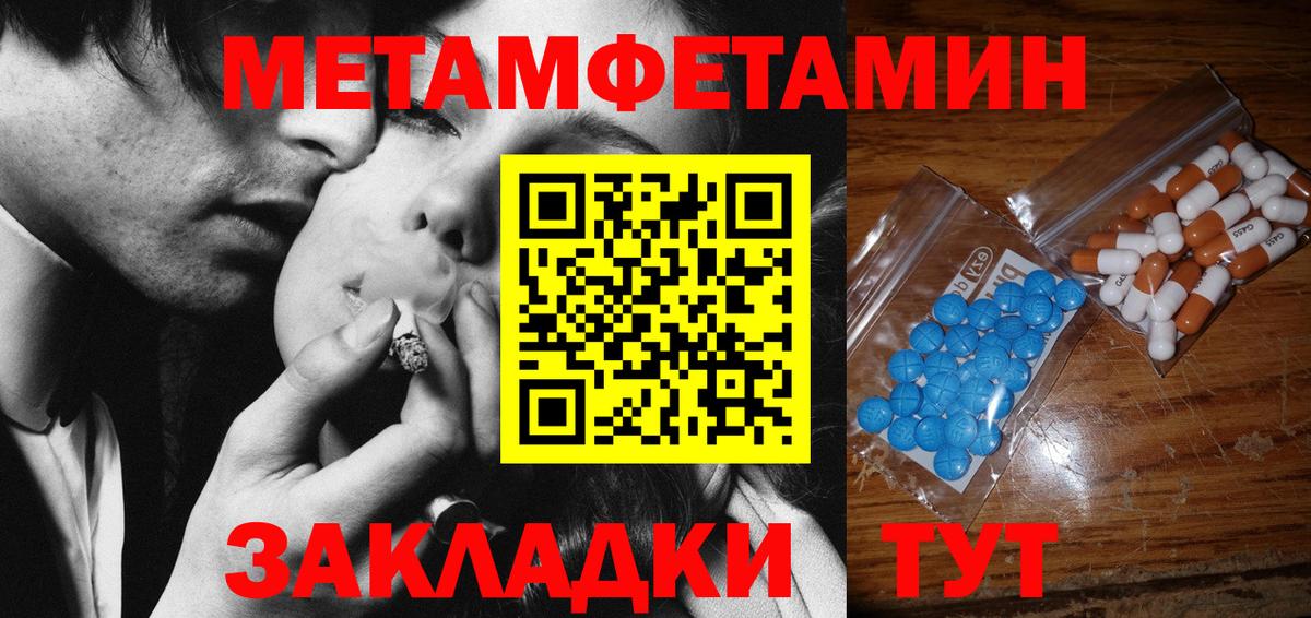 Югорск  Метамфетамин витя  Вход с VPN  Метамфетамин витя 