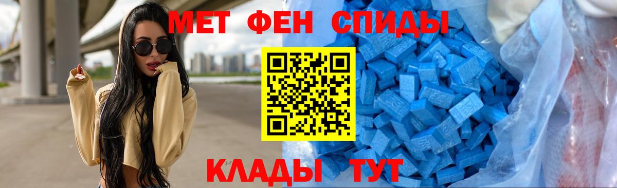 Метамфетамин Декстрометамфетамин 99.9% Югорск