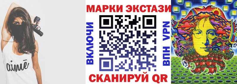 Марки NBOMe 1,5мг  Югорск 