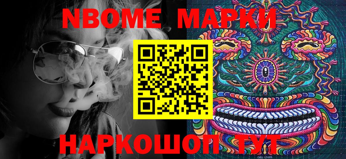 Бошки Шишки  ГАШ  Югорск  Меф МЯУ МЯУ   Мефедрон  КОКАИН  ТГК  Вход с VPN  Магазин наркотиков  Конопля 