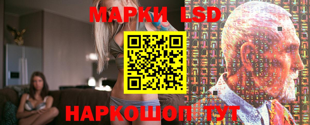 Марки NBOMe 1,8мг Югорск