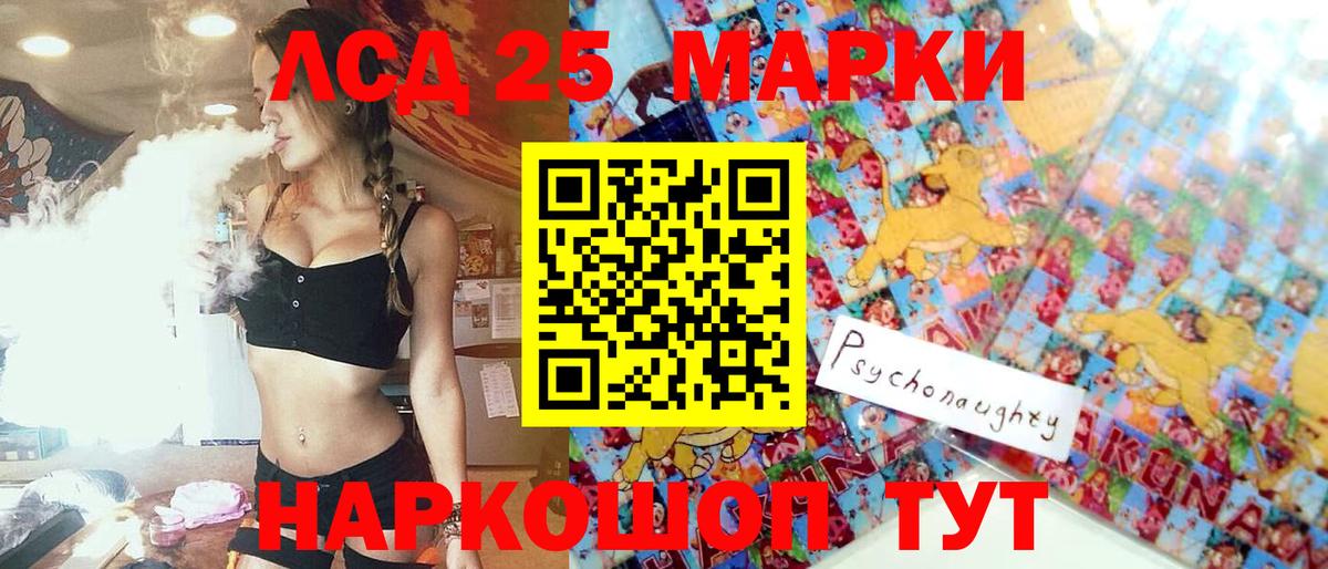 Марки NBOMe 1,8мг  Марки NBOMe  Югорск  Марки NBOMe 1,8мг 