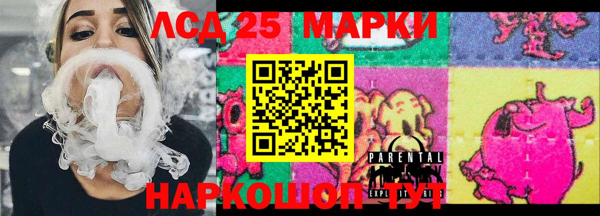 Марки NBOMe 1500мкг Югорск