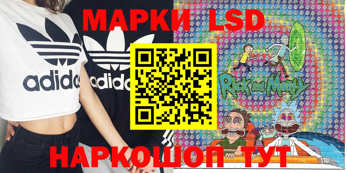 Марки 25I-NBOMe 1,5мг  Марки 25I-NBOMe  Югорск  Вход с VPN  Марки 25I-NBOMe 1,5мг 