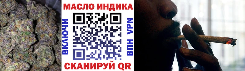 ТГК вейп  магазин продажи наркотиков  Югорск 