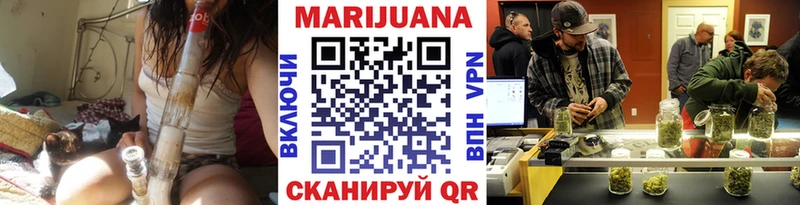 Бошки Шишки White Widow Югорск