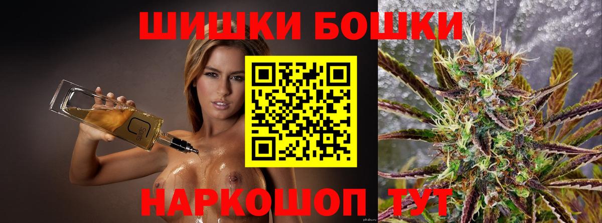 МАРИХУАНА OG Kush  Югорск  Бошки марихуана планчик  Шишки марихуана Ganja 