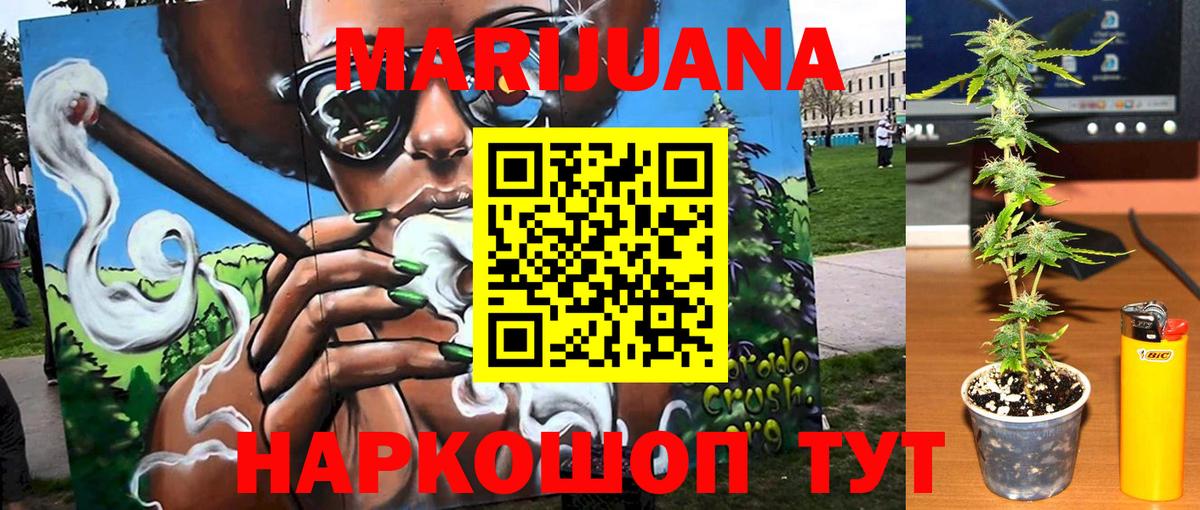 Марихуана SATIVA & INDICA Югорск